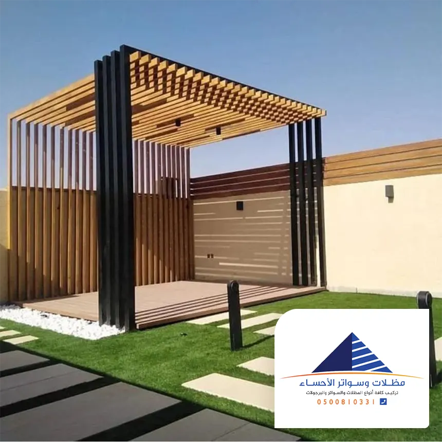 برجولات الاحساء 
