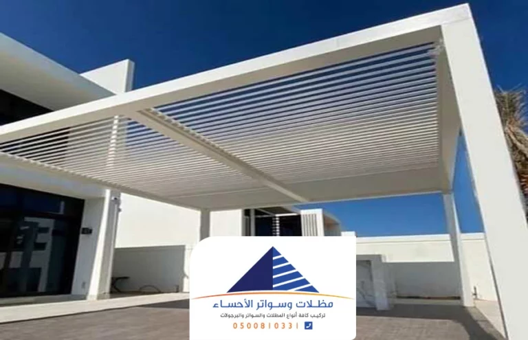 حداد برجولات الاحساء