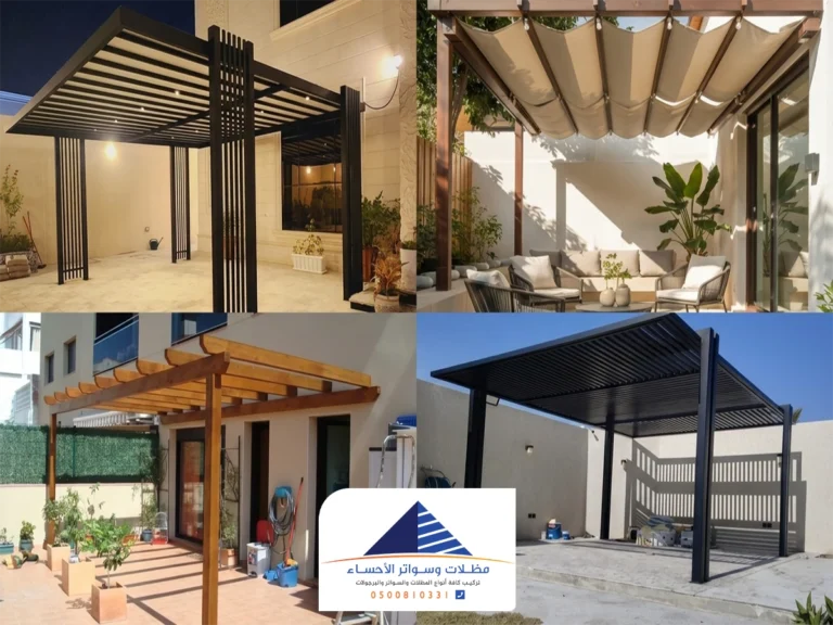 حداد برجولات الاحساء