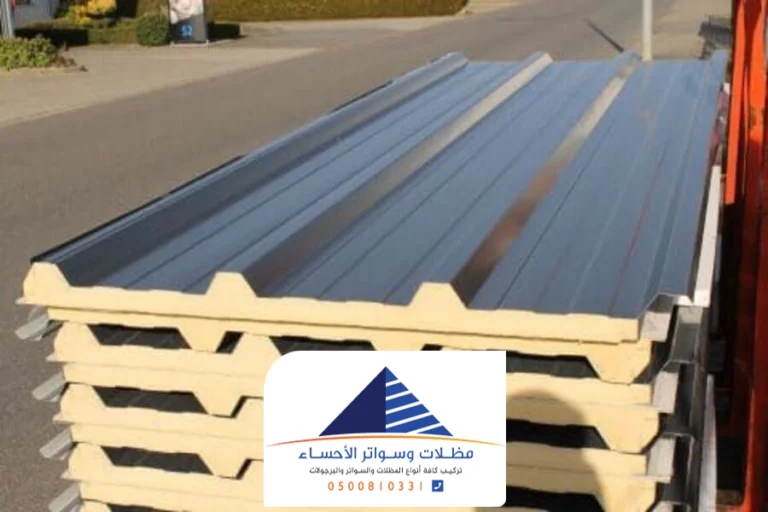 سواتر ساندوتش بانل الاحساء