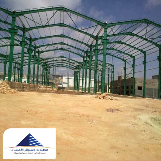 مقاول هناجر الاحساء