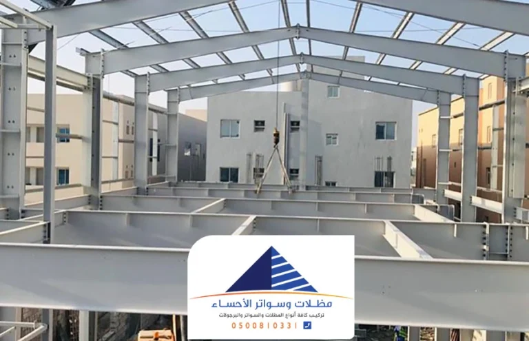 حداد هناجر الاحساء