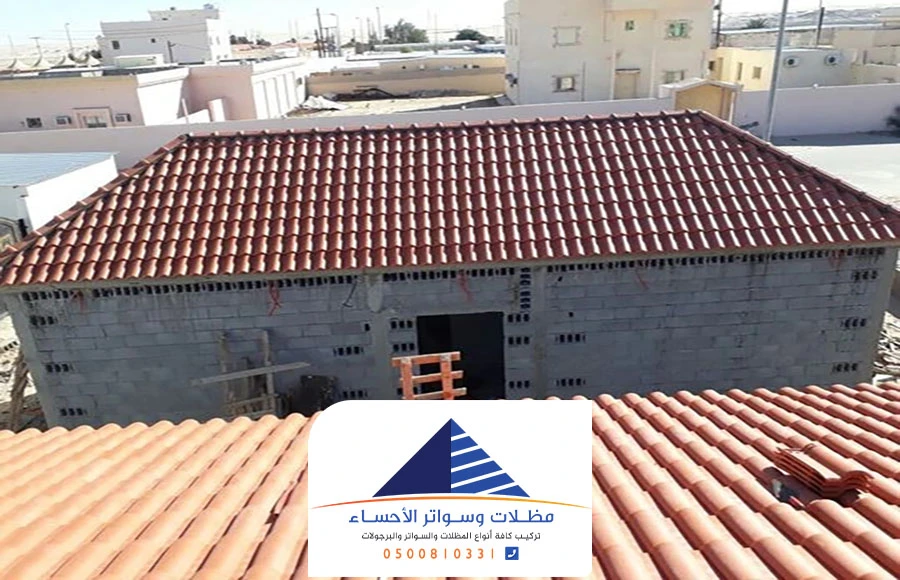 معلم قرميد الاحساء