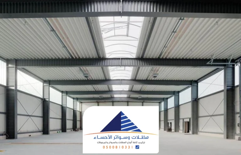 تفصيل هناجر حديد الاحساء