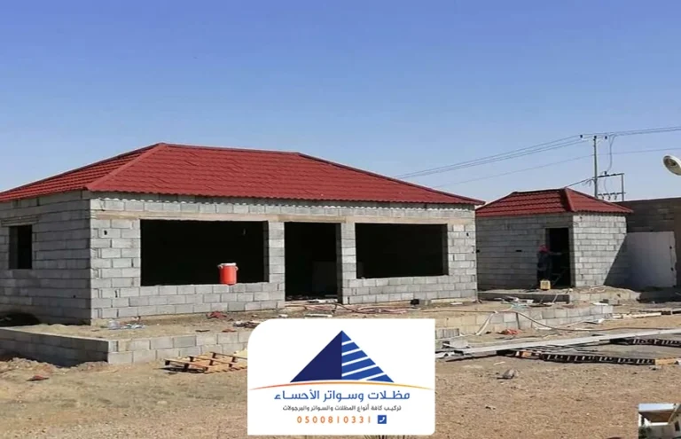 بناء ملاحق الاحساء