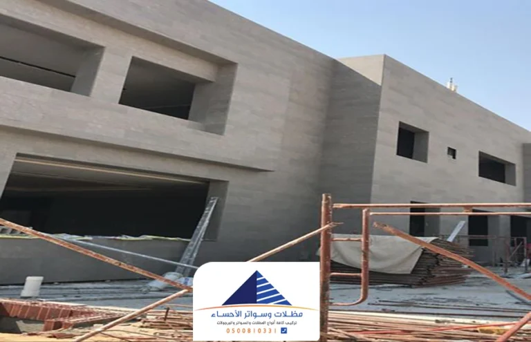 مقاول ترميم الاحساء