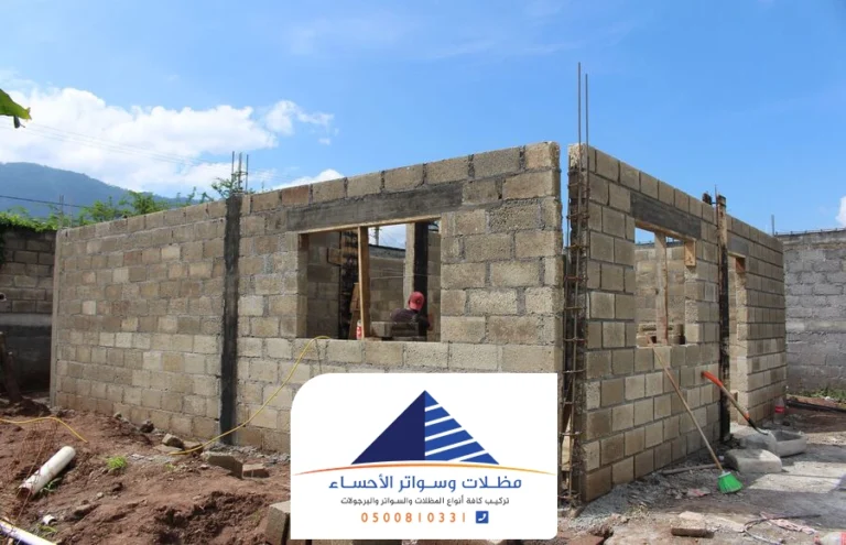 بناء مجلس خارجي الاحساء
