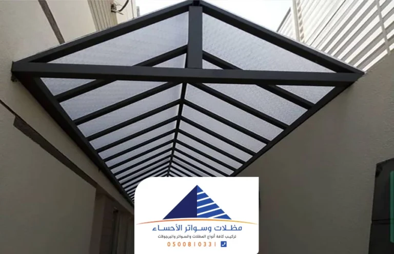 تركيب مظلات ارتداد الهفوف