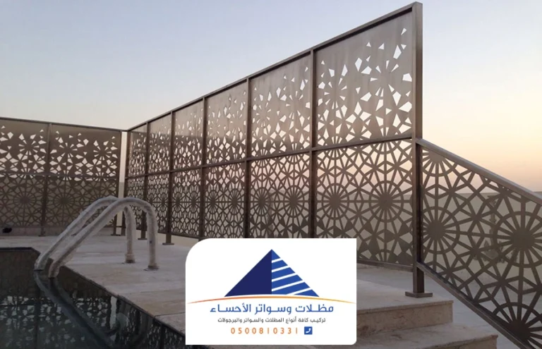تركيب سواتر قص ليزر الاحساء