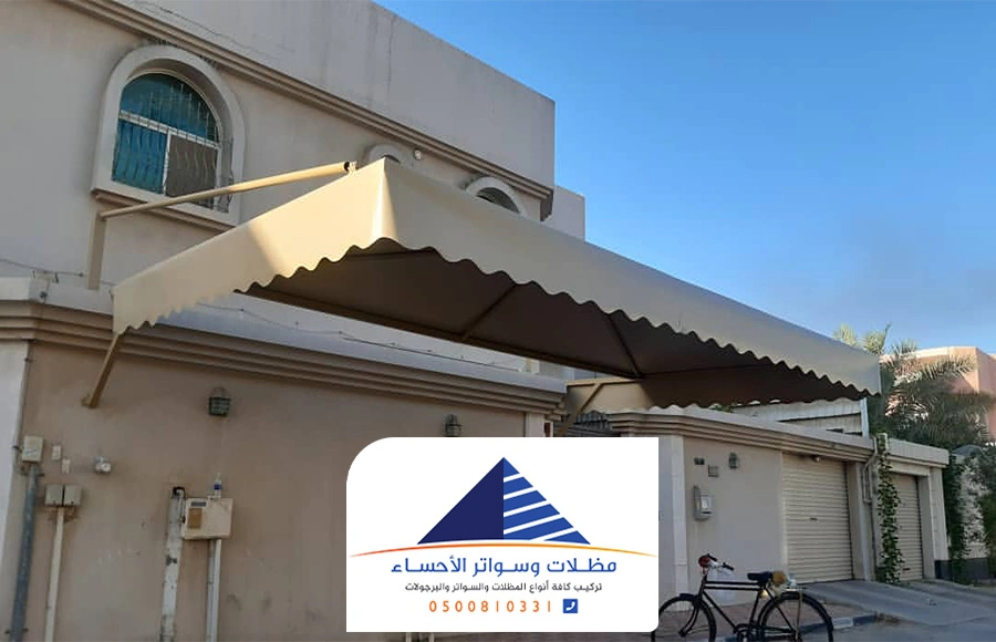 تركيب مظلات معلقة الاحساء