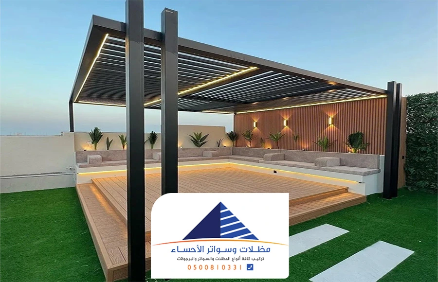 تركيب برجولات الاحساء